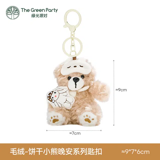 The Green Party 9cm
