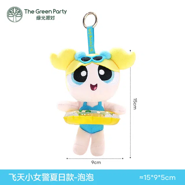 The Green Party 15cm