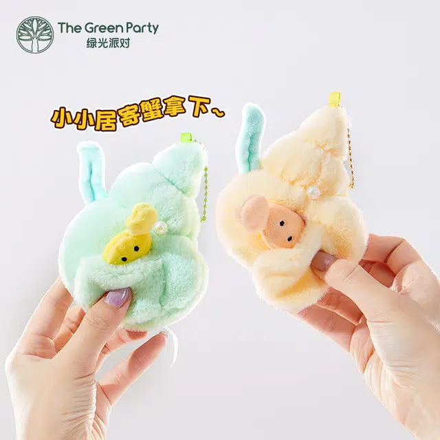 The Green Party 10cm