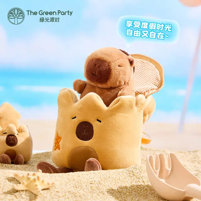 The Green Party 12cm