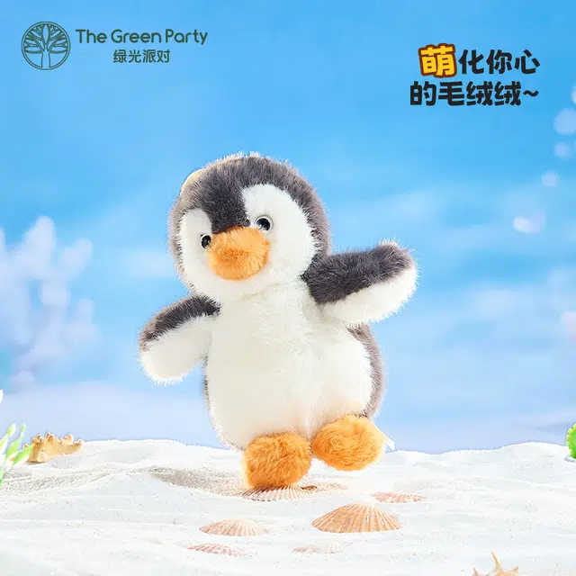 The Green Party 12cm