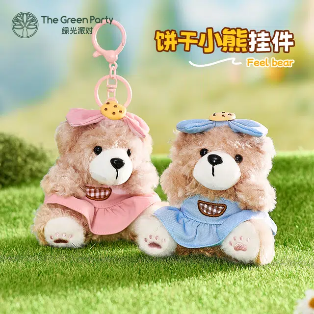 The Green Party T 10cm