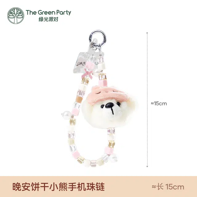 The Green Party 9cm