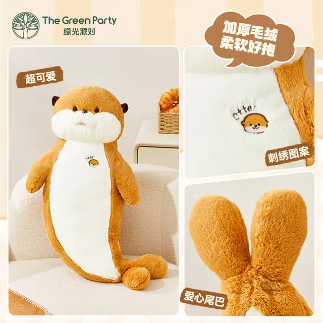 The Green Party 12cm30cm34cm