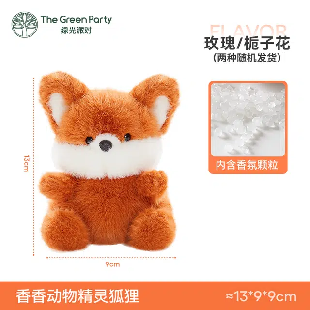 The Green Party 13cm25cm