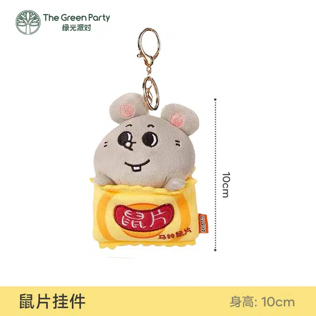 The Green Party 12cm