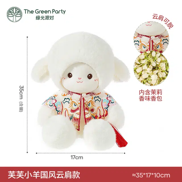 The Green Party 35cm