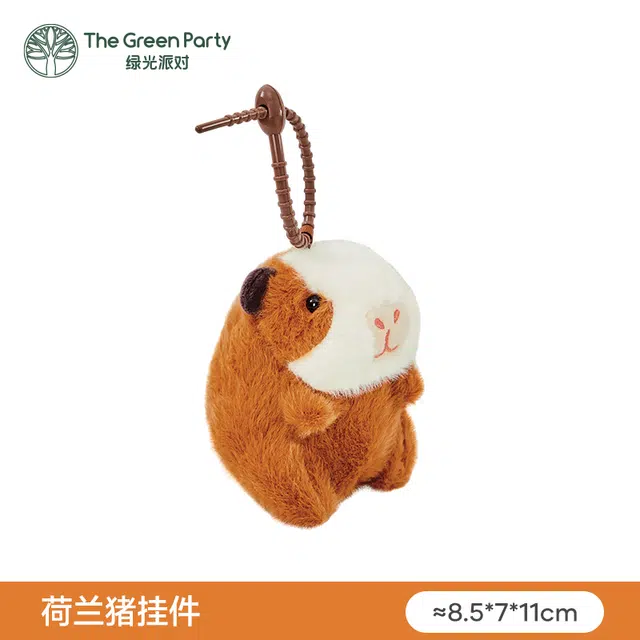 The Green Party 11cm20cm30cm