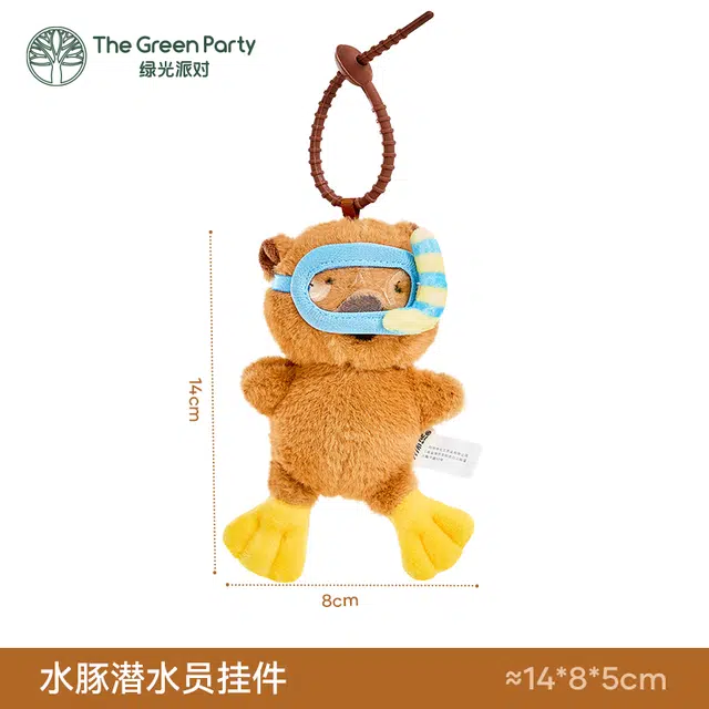 The Green Party 9cm11cm12cm14cm