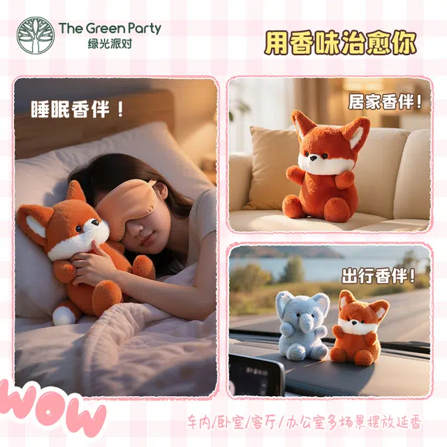 The Green Party 13cm25cm