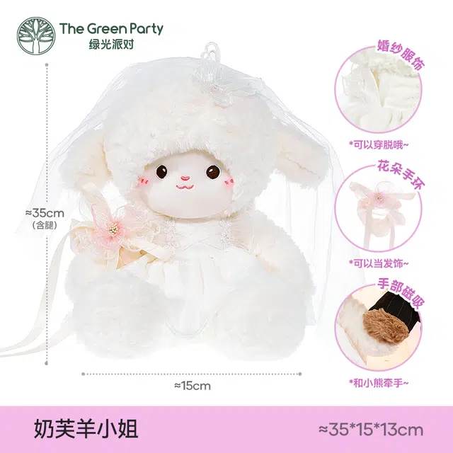 The Green Party 35cm