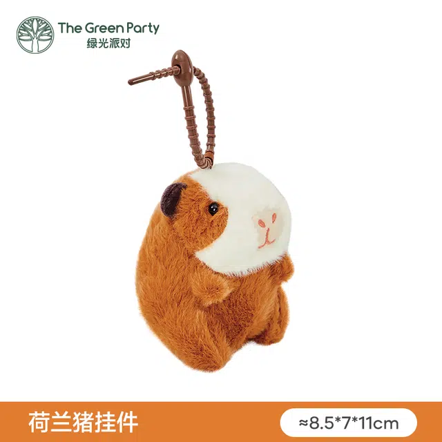 The Green Party 11cm20cm30cm