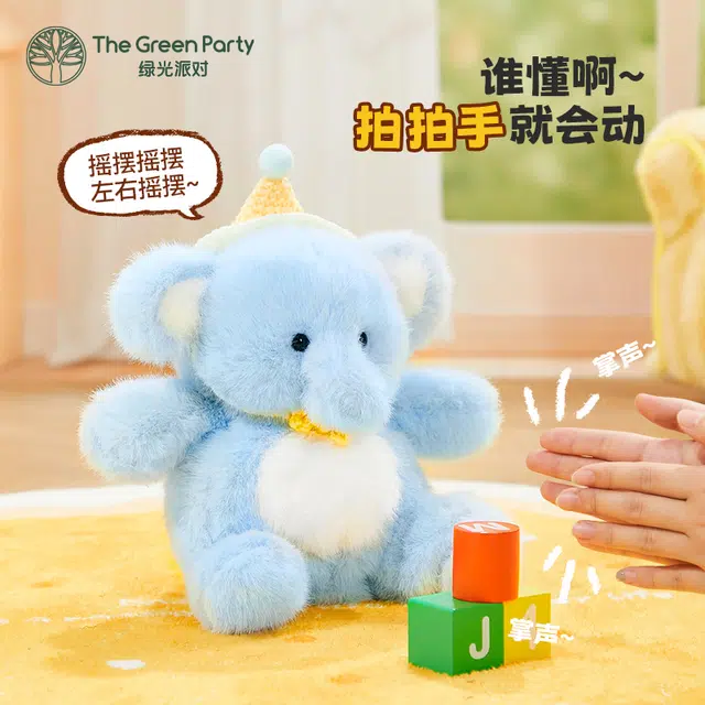 The Green Party 16cm 14cm