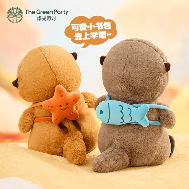 The Green Party 12cm30cm34cm