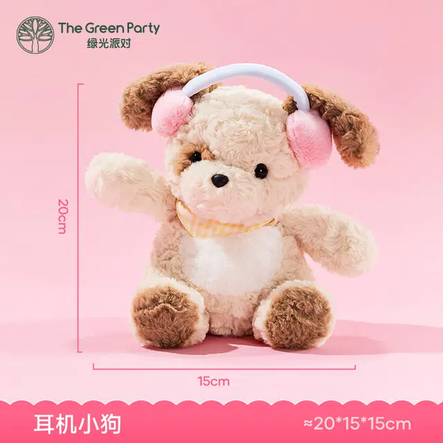 The Green Party 20cm