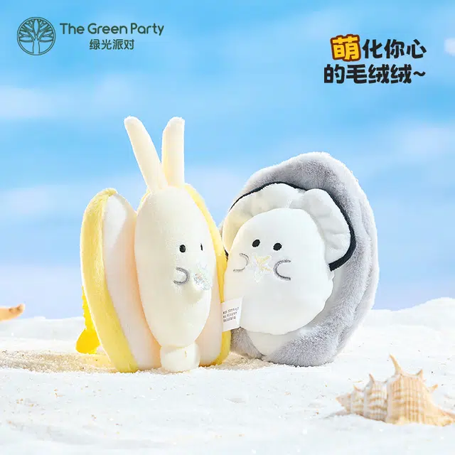 The Green Party 11cm