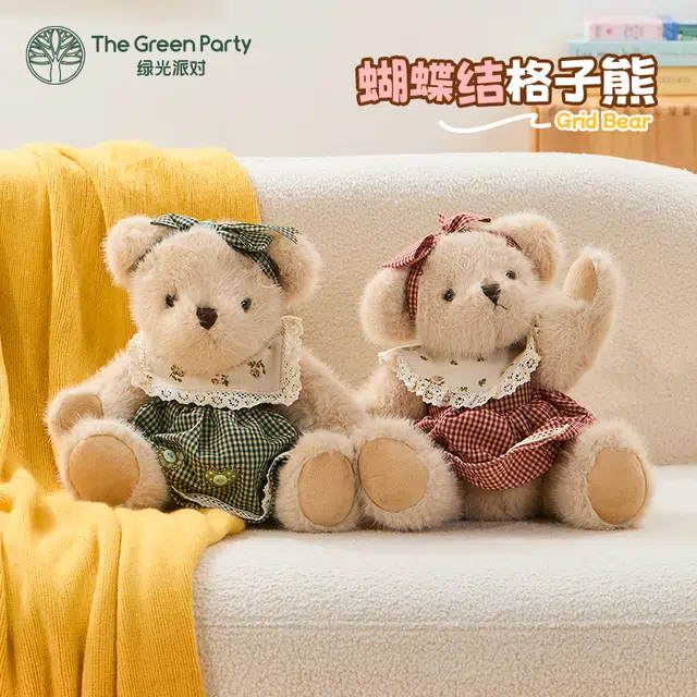 The Green Party 30cm 18cm