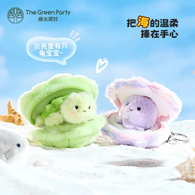 The Green Party 8cm