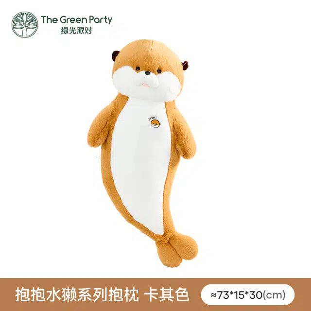 The Green Party 12cm30cm34cm