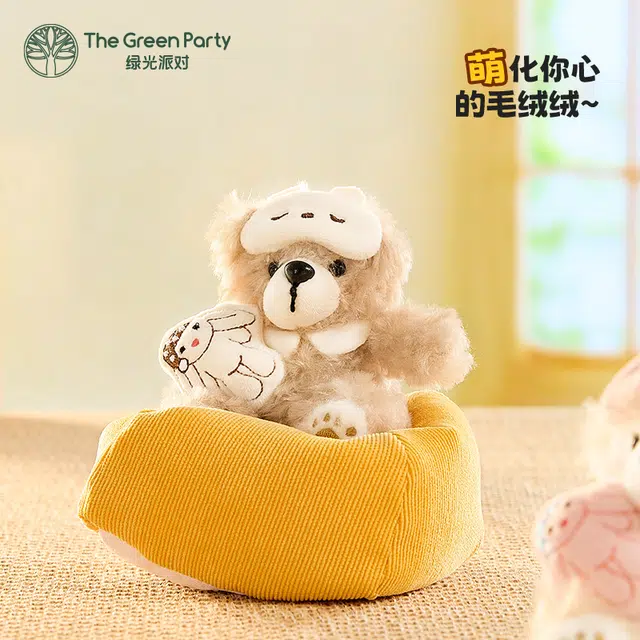 The Green Party 9cm