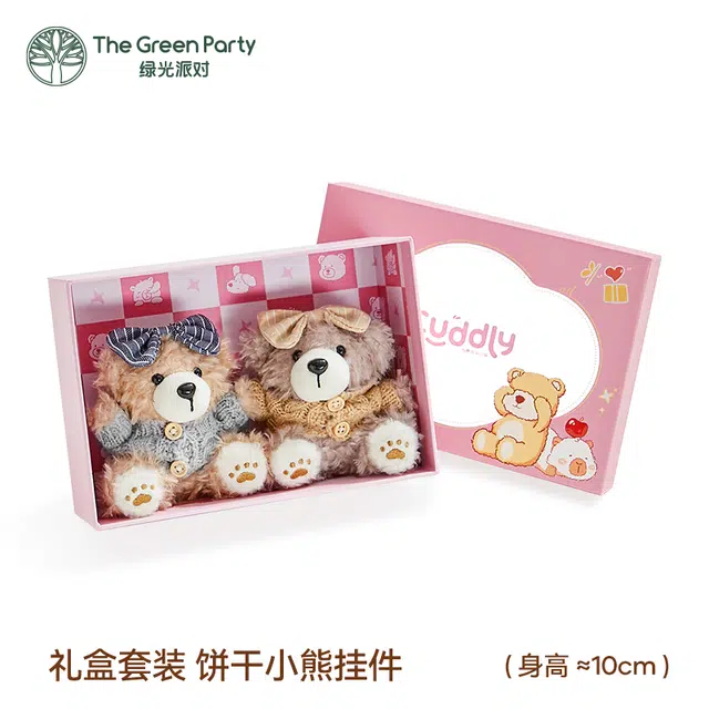 The Green Party 10cm