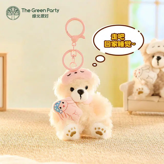The Green Party 9cm