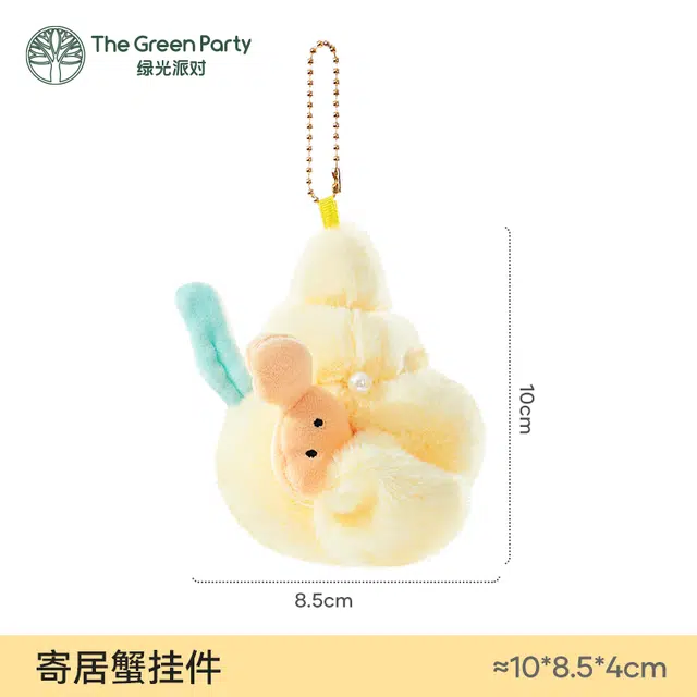 The Green Party 10cm