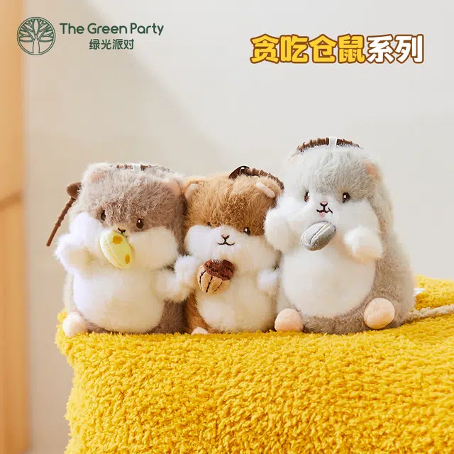 The Green Party 20cm