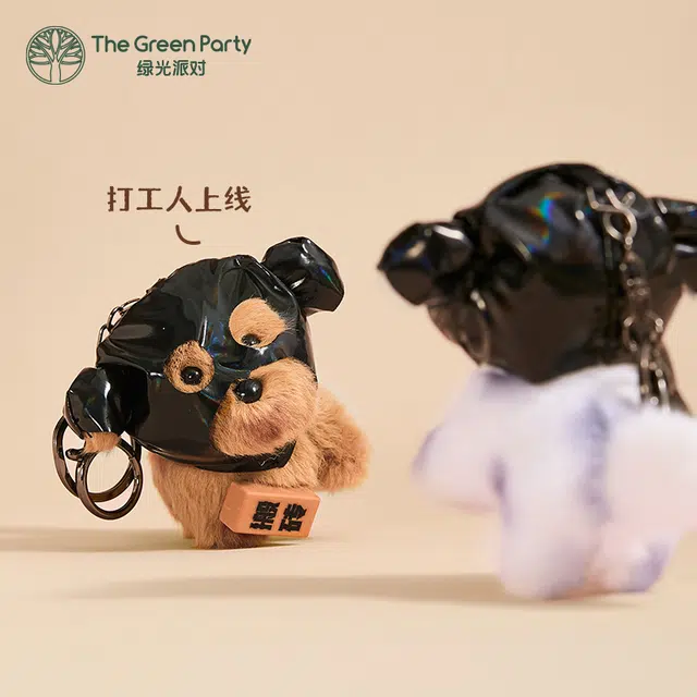 The Green Party 8cm
