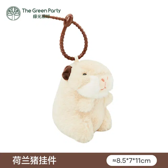 The Green Party 11cm20cm30cm