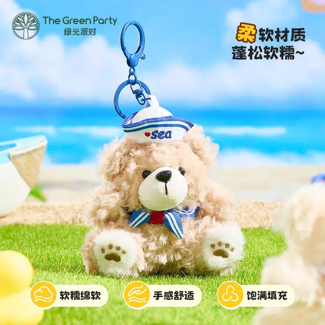 The Green Party 10cm