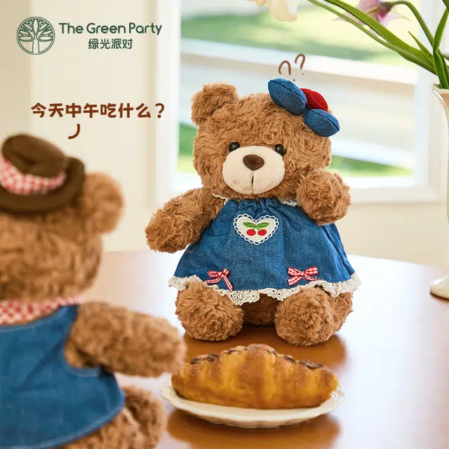 The Green Party 25cm38cm