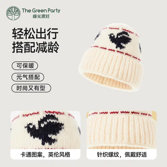 The Green Party