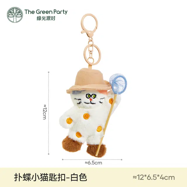 The Green Party 12cm