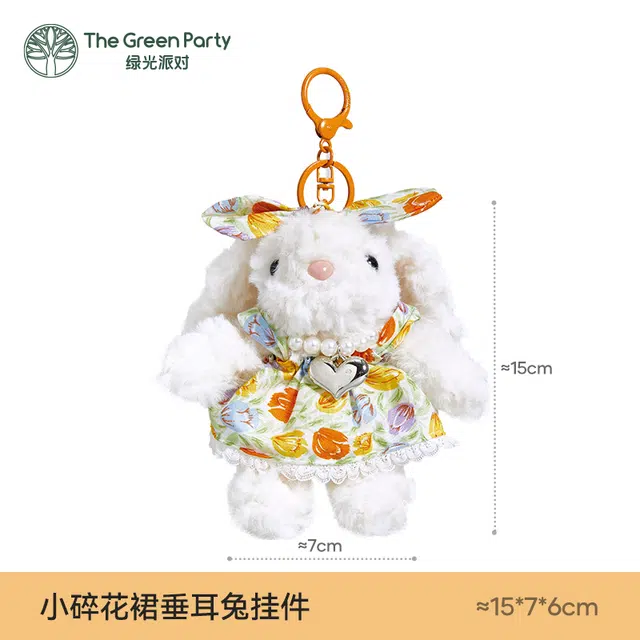 The Green Party 15cm