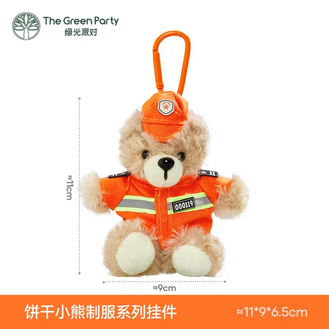 The Green Party 10cm