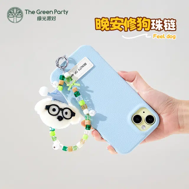 The Green Party 9cm