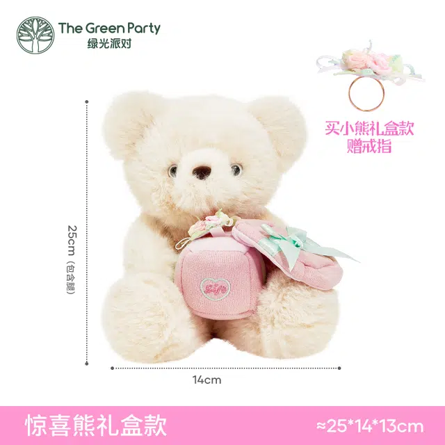 The Green Party 25cm