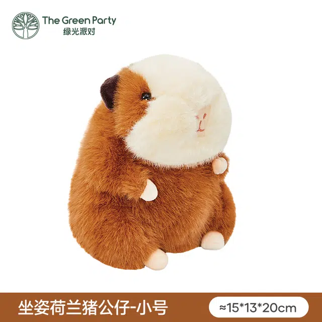 The Green Party 11cm20cm30cm