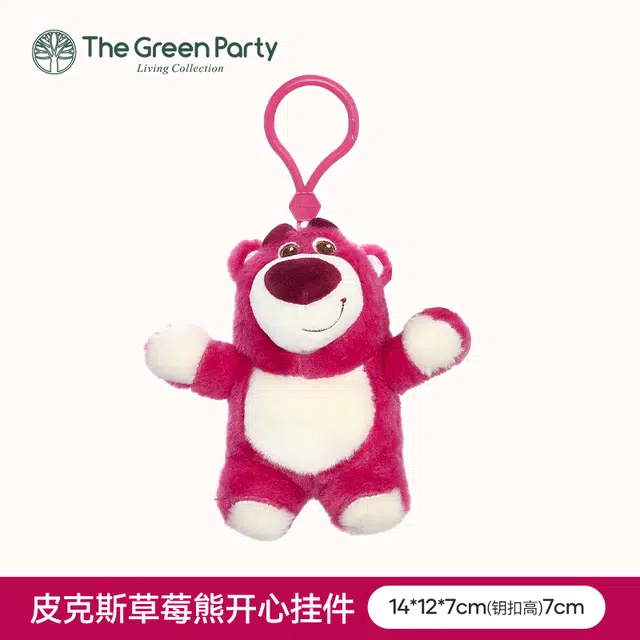The Green Party