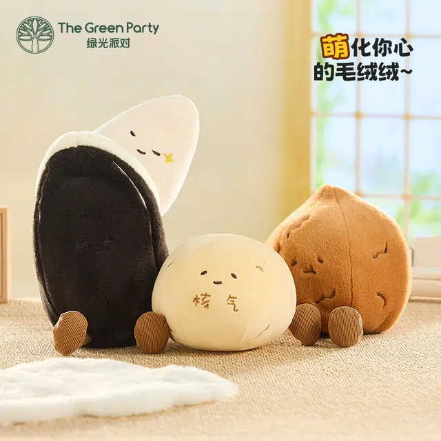The Green Party 18cm