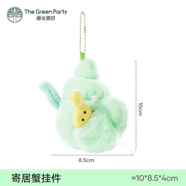The Green Party 10cm