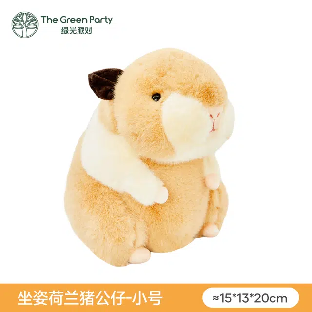 The Green Party 11cm20cm30cm