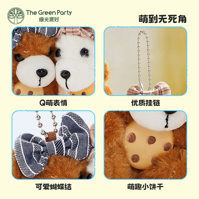 The Green Party 10cm