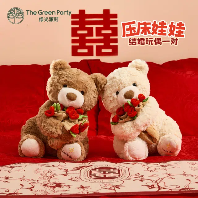 The Green Party cp 25cm