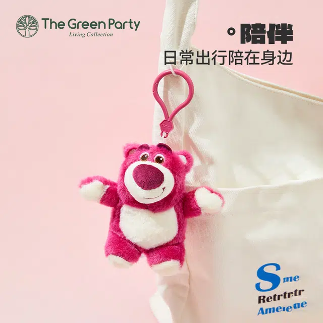 The Green Party