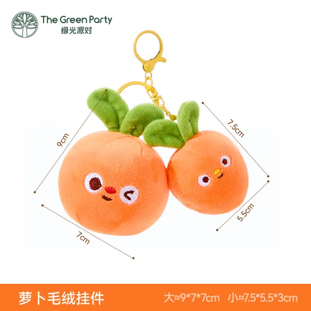 The Green Party 9cm7.5cm