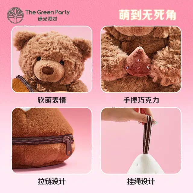 The Green Party 18cm