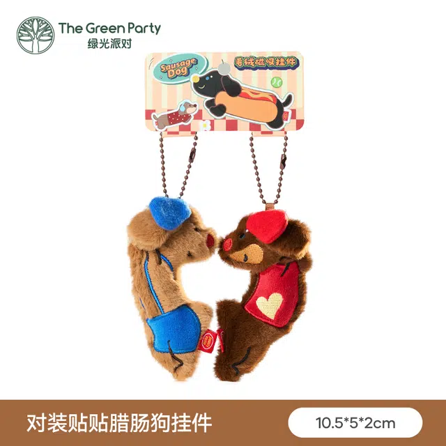 The Green Party 10.5cm11.5cm
