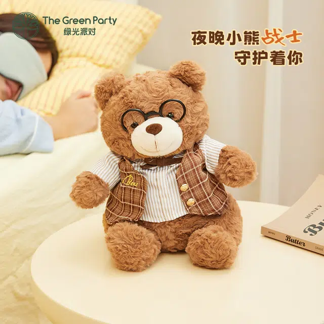 The Green Party 25cm38cm